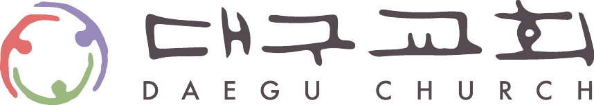 최종적 사회의 이상을 제시하는 대구교회